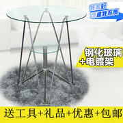 洽谈桌小桌子钢化玻璃小桌，茶几玻璃桌子小户型，家用钢化餐桌椅组合