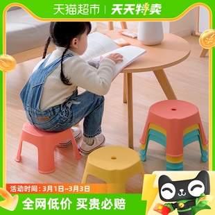 茶花塑料凳家用浴室凳加厚防滑矮凳小板凳儿童换鞋凳方椅垫脚凳