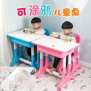 幼儿园学习桌儿童书桌，写字桌椅套装小学生课桌椅，家用可升降