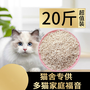 奥莉特豆腐猫砂除臭豆腐砂无尘绿茶活性炭猫沙大包装10kg猫咪用品