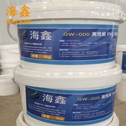 地板革专用胶水pvc地板胶专用地板，塑胶水环保，无毒粘性强价格低