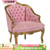 法式洛可可风实木雕花沙发椅欧式宫廷金色做旧布艺沙发新古典家具