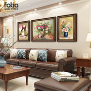 客厅装饰画沙发背景墙花卉挂画美式高档肌理油画欧式大气三联壁画