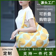 日本风琴超市买菜包便携手提春卷袋整理大容量收纳袋折叠购物袋
