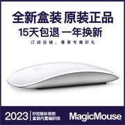 苹果macbookairpro，ipad无线蓝牙，妙控鼠标magicmouse2