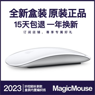 苹果macbookairproipad，无线蓝牙妙控鼠标magicmouse2