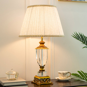 欧式水晶全铜台灯客厅卧室书房，床头温馨大气简约创意装饰灯具