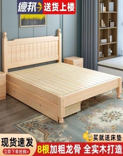 家用防水舒适1.8米1.5米极简结实防潮1.2米欧式实木床