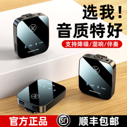 无线麦克风收音苹果华为小蜜蜂相机