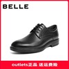 Belle/百丽男鞋内增高皮鞋男士商务正装2023真皮婚鞋8AA01CM3