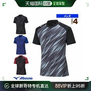 美津浓足球服男式制服 图案场球衫男式 P2MAA041