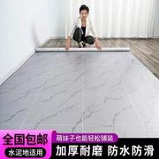 家用地板革水泥地直接铺加厚地板纸加厚耐磨面防水塑料地毯地胶