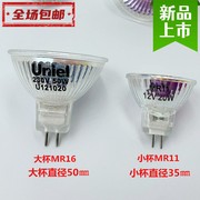 mr16mr11卤素灯杯客厅天花，射灯12v35w220w50w20w插脚，g5.3灯泡220v