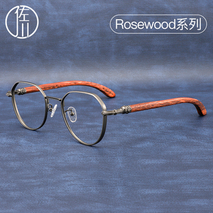 木质近视眼镜框男 纯钛 复古日系小众木框眼镜架 配有度数个性潮