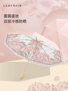 淑雨超轻小巧太阳伞防晒防紫外线女黑胶，折叠晴雨两用遮阳伞upf50+