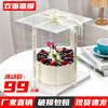 三合一透明蛋糕盒子手提生日，包装长方形68101214寸
