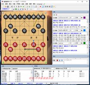 鲨鱼象棋鹏飞象棋象棋软件电脑版JJ象棋天天象棋辅助软件主播同款