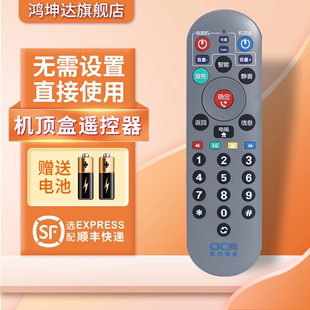 适用于东方有线(东方有线)智能电视一体机，lts-hcs02-d上海机顶盒蓝牙遥控器
