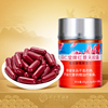 北京同仁堂红景天胶囊，120粒瓶抗高原，反应提高缺氧耐受力