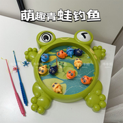 儿童宝宝钓鱼玩具戏水磁性鱼盘可加水青蛙钓鱼音乐亲子游戏3-6岁