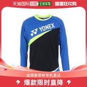 日潮跑腿YONEX尤尼克斯 男女棒球服长袖T恤 蓝色 S A-10777376001
