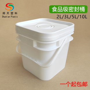 正方形塑料桶2/3/5/10升L公斤KG食品级白桶密封小水桶带盖加厚