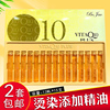 q10护发精油发廊美发店，头发护理精华素理发店家用修复液营养乳女