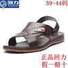 上海回力男士凉鞋，2020夏塑胶料防水凉拖鞋防滑耐磨沙滩鞋