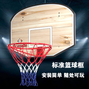杰之标准篮球板篮球框儿童，室内外篮圈，成人篮球架壁挂式家用篮筐