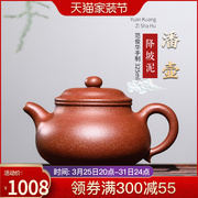 宜兴紫砂壶名家纯全手工泡茶壶，器家用茶具套装容量珍藏降坡泥潘壶