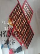 12v18650电池盒免焊接锂电池盒24V36V48V60V 72V固定支架带保