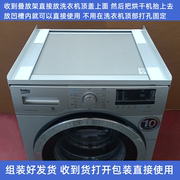 洗衣机烘干机叠放架干衣机连接架烘衣机架子洗碗机堆叠支架通用型