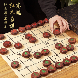 中国象棋红木红花梨像棋皮革棋盘儿童成人，送礼高档礼盒便携套装