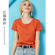 品牌橘色t恤女短袖2024年纯棉低领打底衫夏大码宽松纯色上衣
