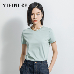 Yifini/易菲凉感含真丝上衣女宽松简约时尚纯色T恤夏装