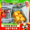 家之物语密封计时冰箱收纳盒食品级蔬菜饺子冷冻保鲜盒鸡蛋储物盒