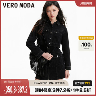 Vero Moda连衣裙2024早春深牛仔灰色小个子套装抹胸连衣裙女