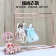 小布BJD裙子挂衣架/芭比/6cm/4分/3分人偶娃用落地置衣架家具