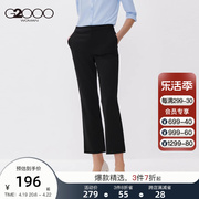 G2000女装西裤秋冬季商务简约纯色微喇叭裤时尚通勤