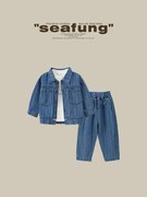英国Seafung童装~男童套装2023秋季时髦帅气儿童牛仔三件套潮