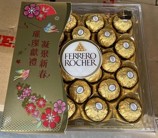 香港购进口意大利费列罗果仁巧克力T24粒金莎礼盒装婚庆喜糖