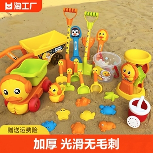 儿童沙滩玩具车挖沙铲玩沙子工具套装沙池，水壶宝宝男女孩海边大号