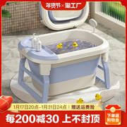 儿童洗澡桶宝宝洗澡盆婴儿浴桶可折叠家用泡澡游泳桶大号小孩初生