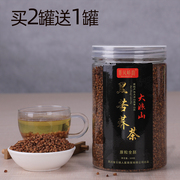 黑苦荞茶全胚芽茶四川大凉山荞麦茶500g克罐装箐风峤韵麦香荞子茶