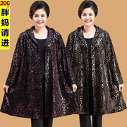 胖太太中老年衣服加肥加大码女装300斤春装外套胖人妈妈风衣200斤