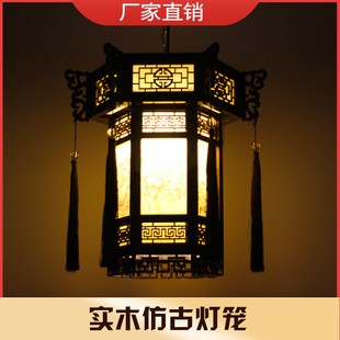 仿古典宫灯中式实木饭店灯具，别墅灯笼六角，中国风寺庙祠堂走廊吊灯