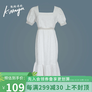 凯迪米拉连衣裙女夏装，白色绣花中长款礼服裙气质，仙女花边鱼尾裙