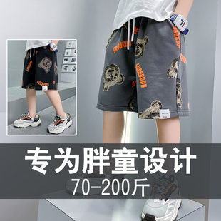 男童短裤五分裤夏季薄款潮胖男孩大童夏装大码胖童装男童加肥加大