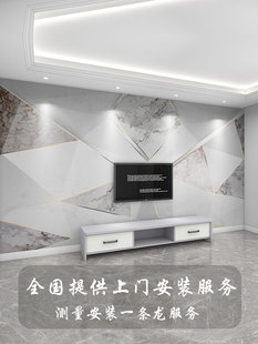 客厅现代简约几何定制墙布壁画，墙纸壁布装饰影视3d电视背景墙壁纸