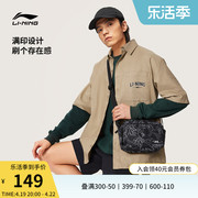 李宁中国文化斜挎包，男女士2024便携出行单肩小挎包运动包